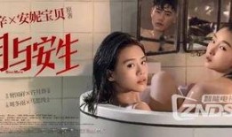 国产女同视频,细腻情感与独特视角的视听盛宴