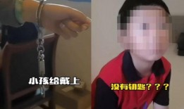 手铐视频,警力执法与公民权利的边界探讨